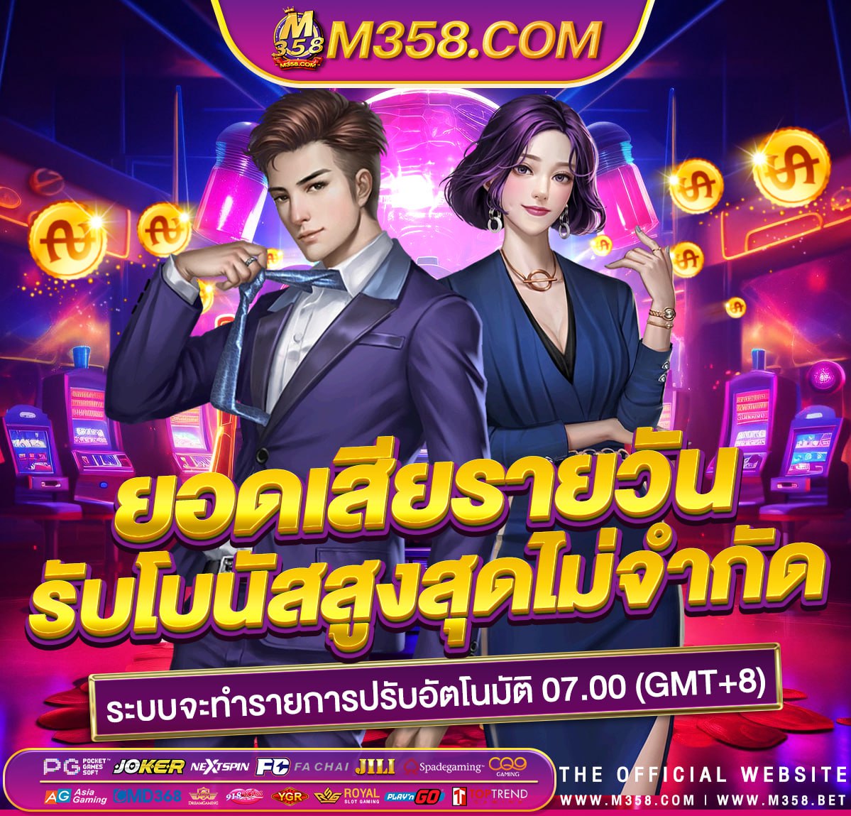 เครดิต ฟรี 100 ไมตอง แชร์ 2024เครดิต ฟรี ไมตอง ฝาก ไมตอง แชร์ แคสมัคร